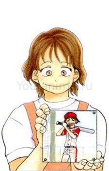 Эцуко Шиноока
