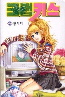 Hye-Bin