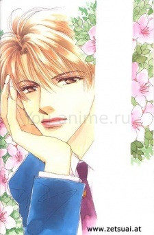 Гиичи Саки