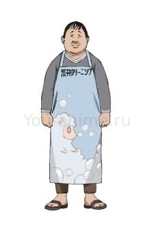 Казутоё Арай
