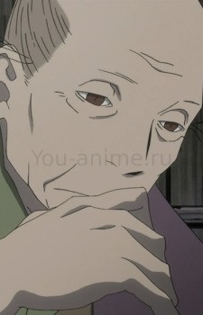 Соджи