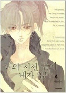 Je-hyung
