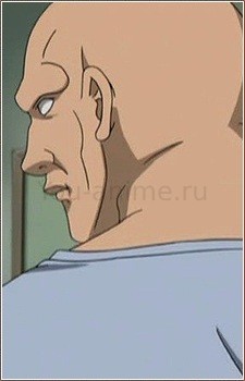 Ву-Тан