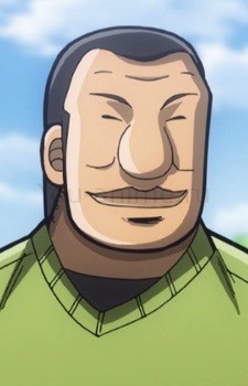 Оцуки
