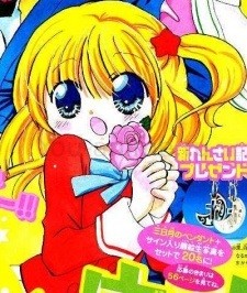 Hiyoko Umiha