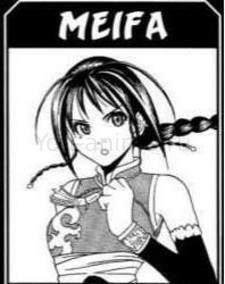 Мэйфа