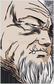 Косинака