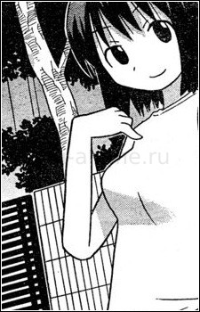 Йоко