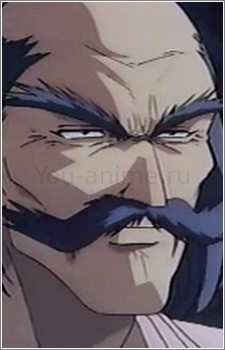 Дедушка Фуджимацу