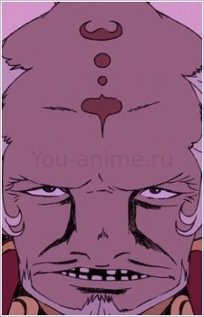 Гуру