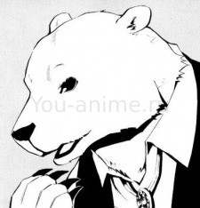 Умберто