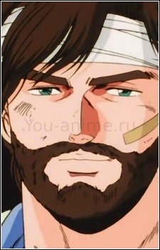 Эрик