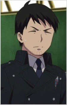 Сато