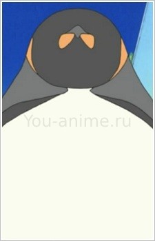 Королевский Пингвин 