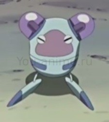 Gangu