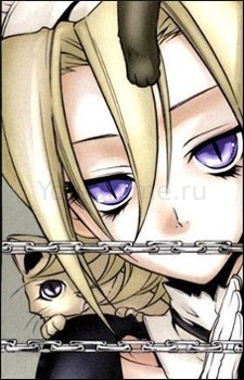 Минеар