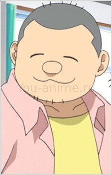 Таро Бэппу