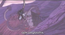 Соунга