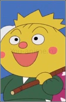 Chakin-kun