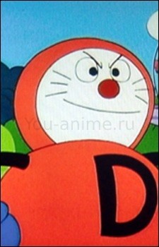 Даруман