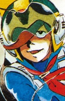 Uchuuta Kamie