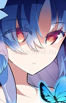 Хаджу Йонэсака