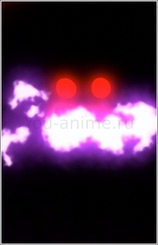 Black Hole