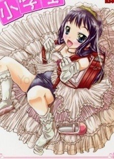 Haru Ichinose