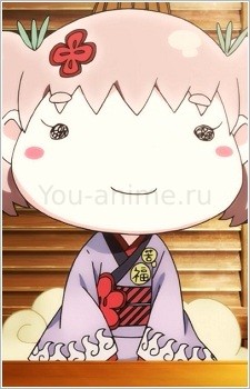 Офуку