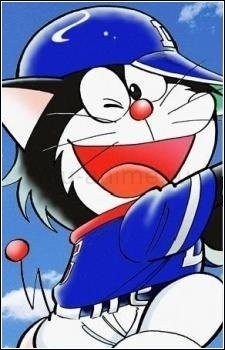 Kuroemon