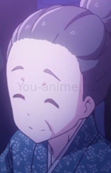 Умэ-сан