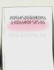 Алетия