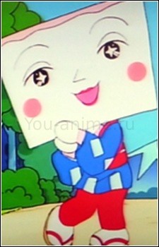 Battera-san