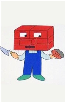 Renga-kun