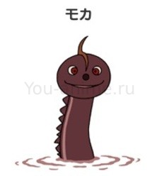Moka