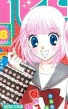 Kurumi Yukinohara