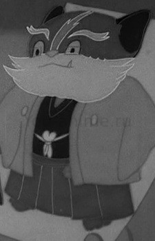 Дедушка