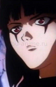 Миган