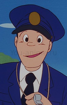 Train Conductor
