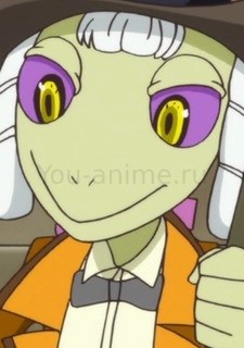 Ямо