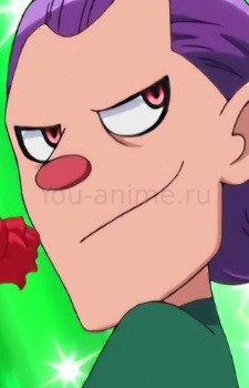 Мегага