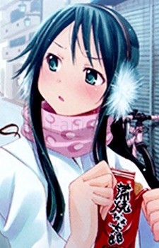 Като