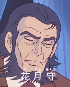 Mamoru Kazuki