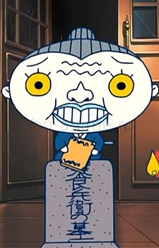 Zenmaiba-san
