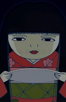 Okiku-chan