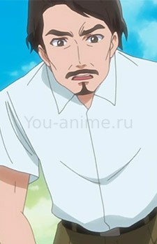 Отец Рэйко