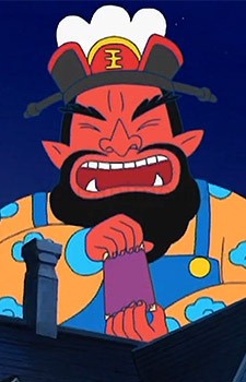 Enma-sama