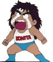 Konita