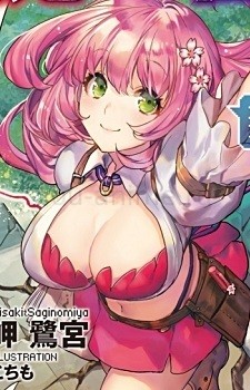 Ruby Mercury
