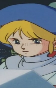 Принц Хис